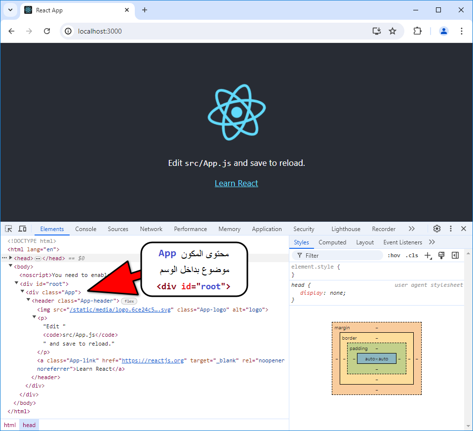 Inspect React Elements